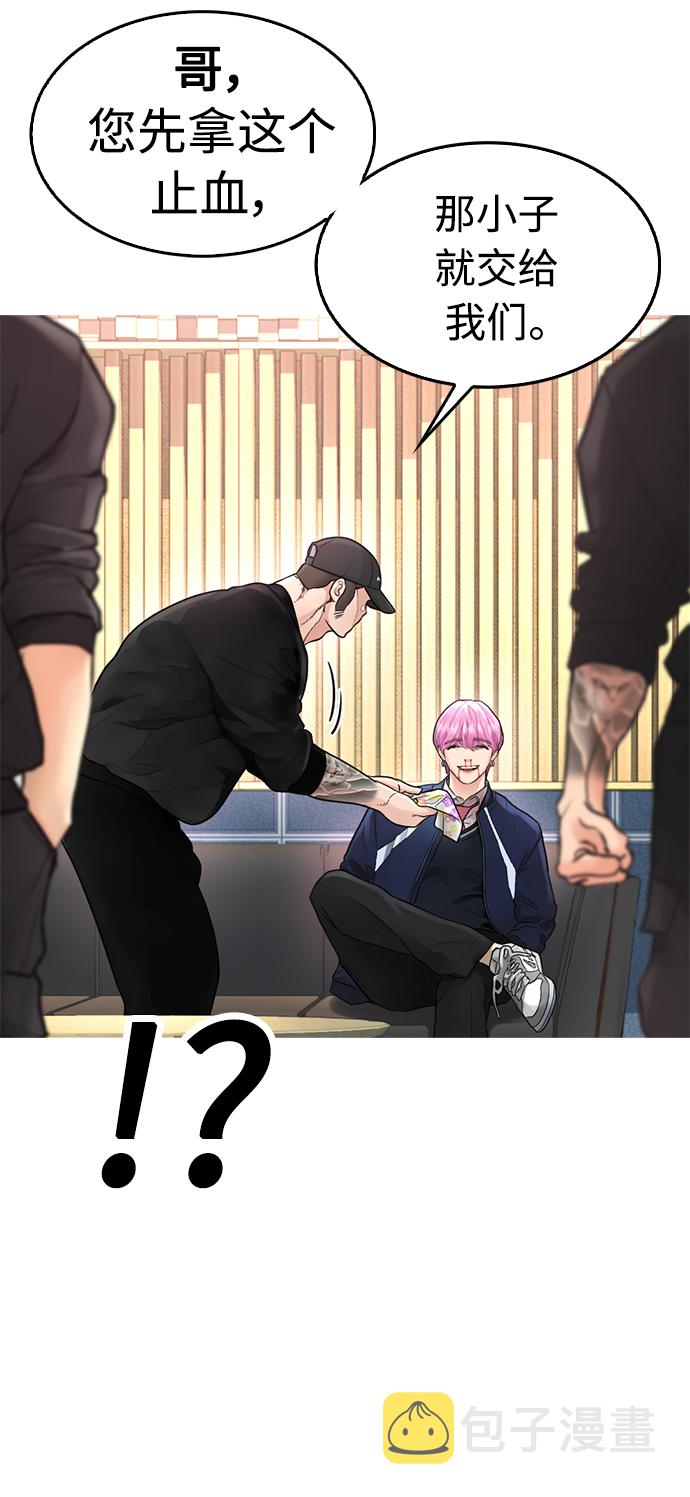 [第9话]  网漫作家爲什麽这麽能打24