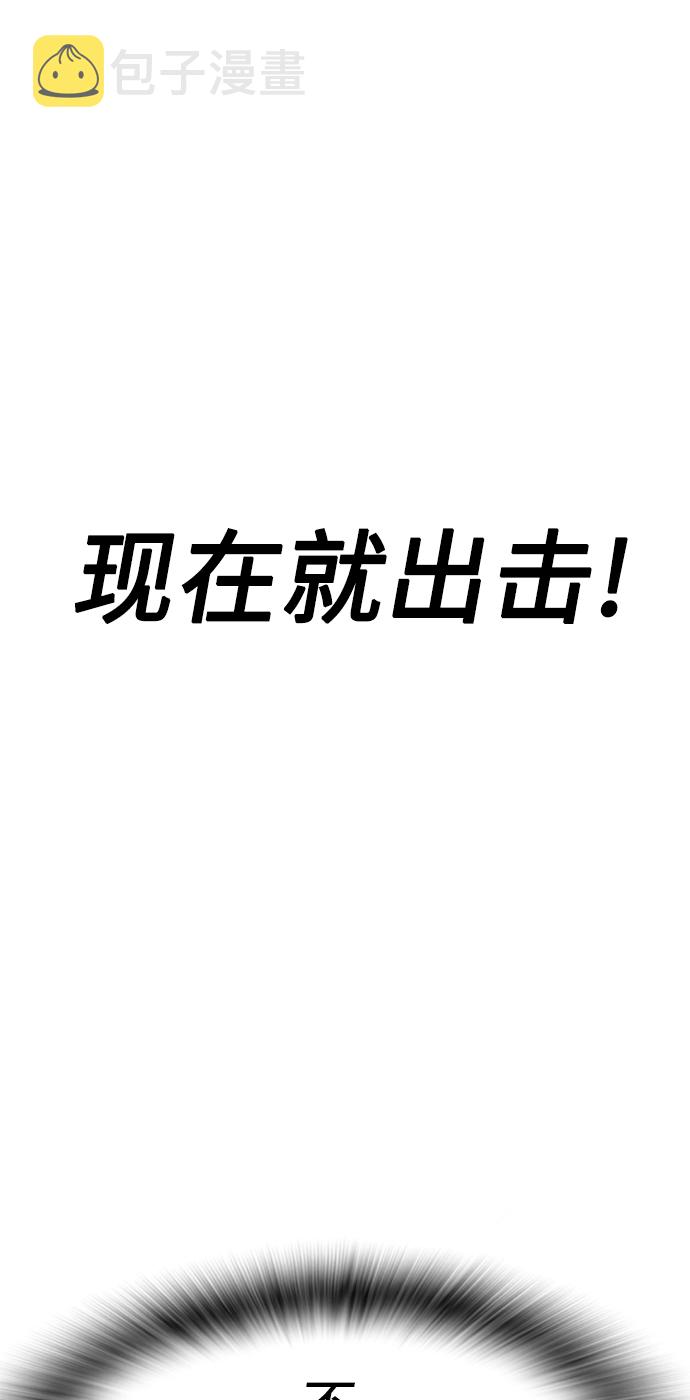 [第23话] 好戏才刚开始78