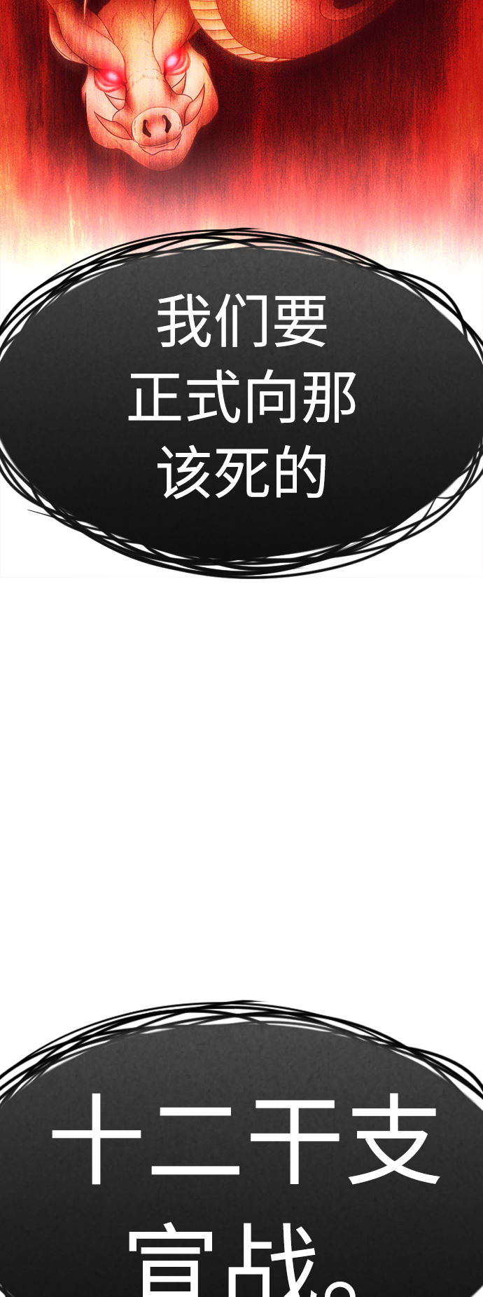 第2季 预告27