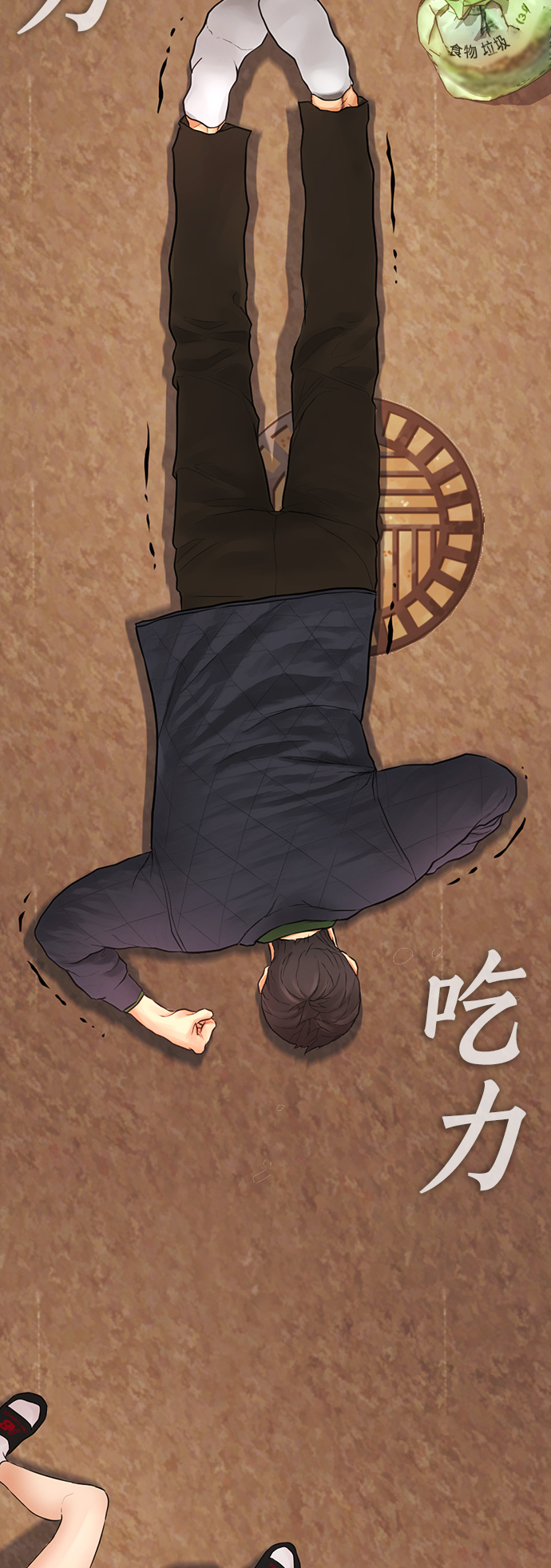 [第47话] 猪狗不如的家伙60
