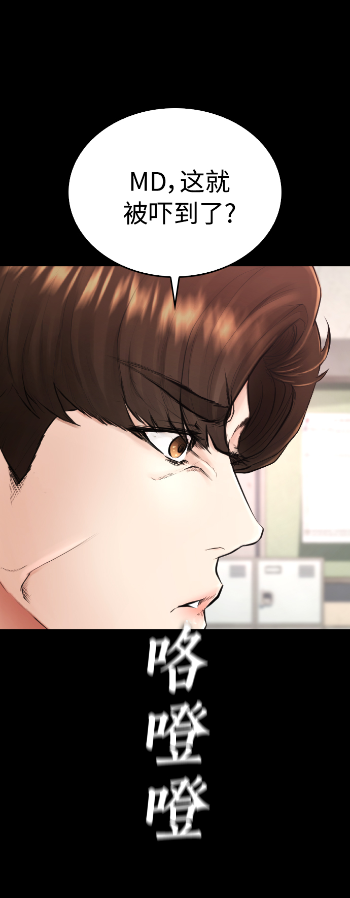 [第28话] 爸...是时候了26