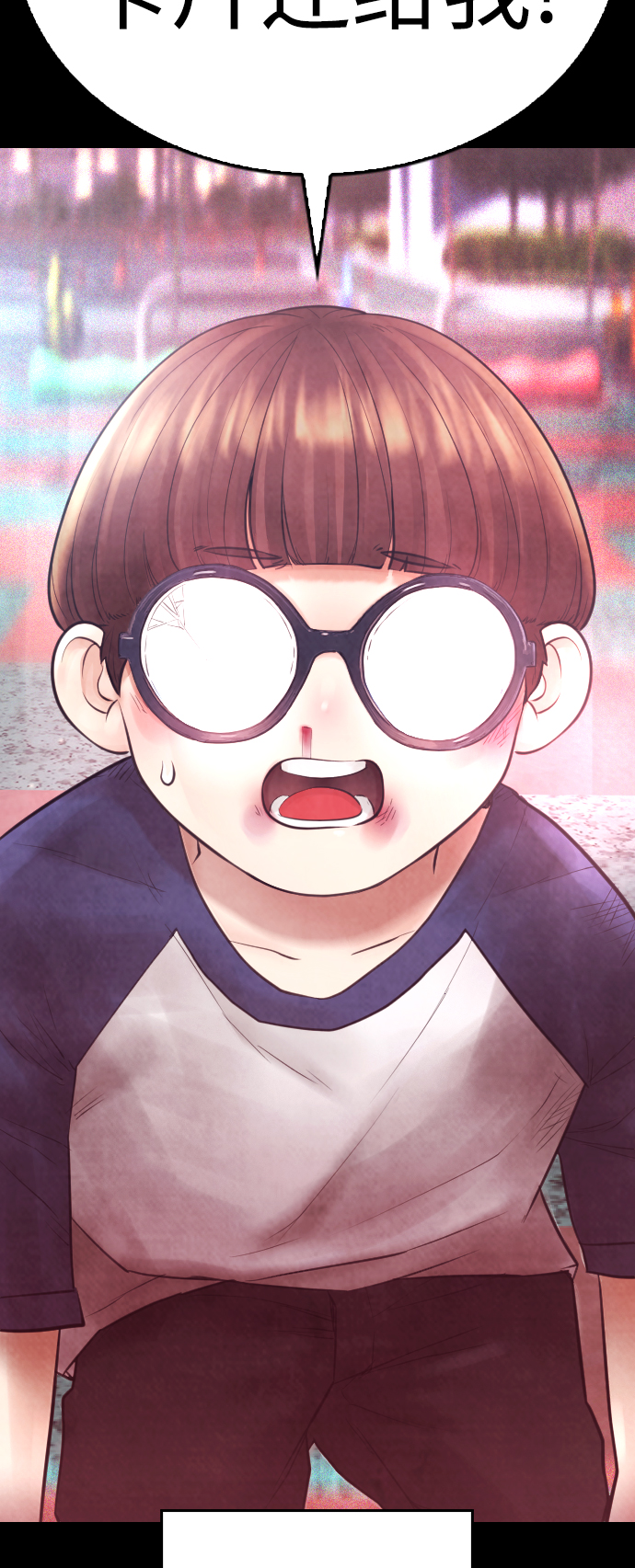 [第44话] 能陪我吗？79
