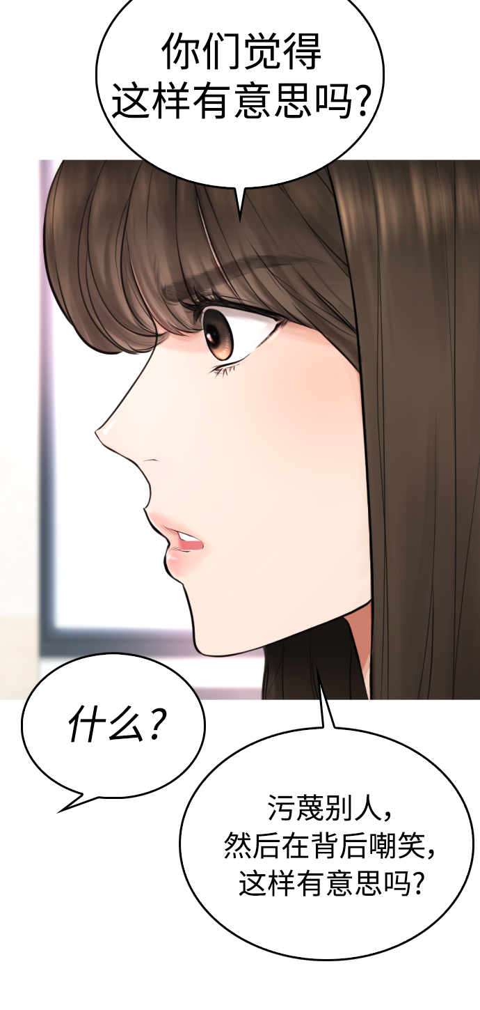 [第21话] 有点过了112