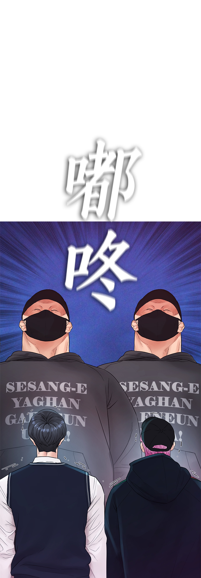 [第27话] 你TM当我是人偶呢29