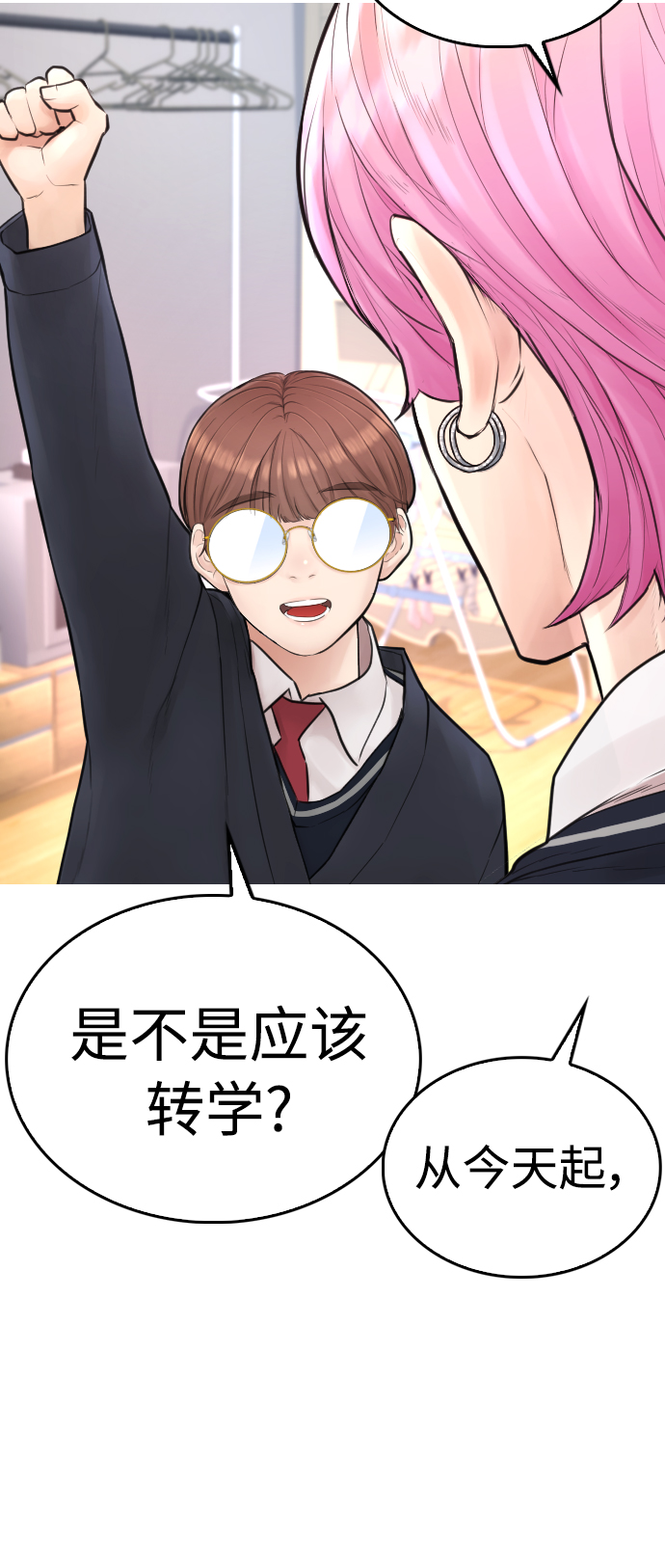第2季 预告25