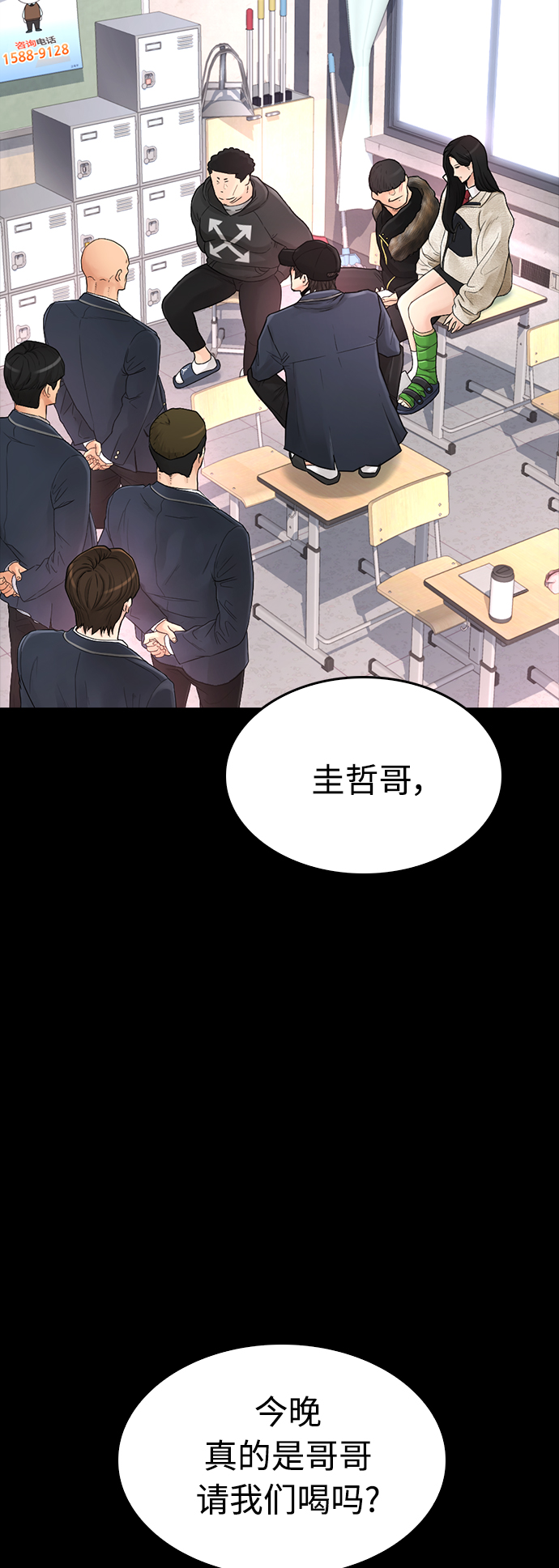 [第28话] 爸...是时候了7