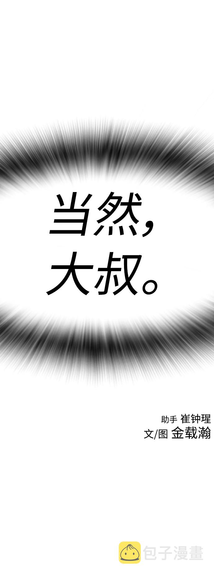 第2季 预告35