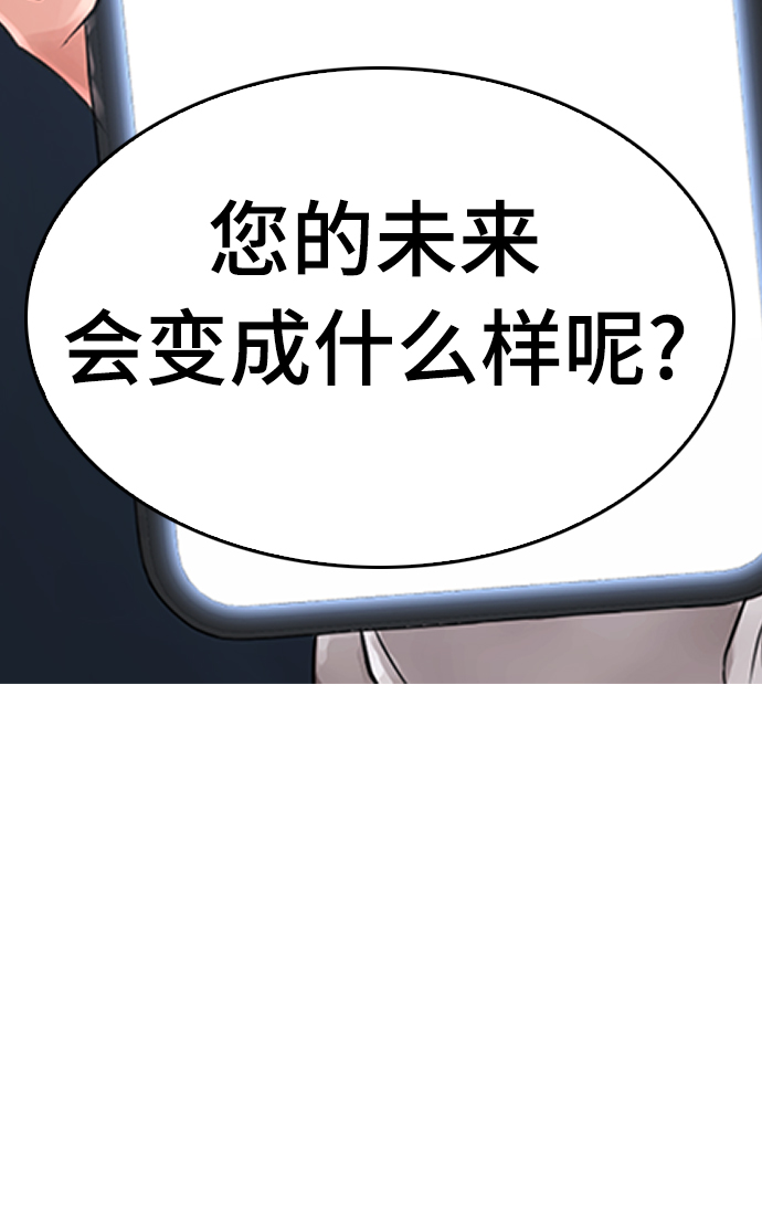 [第18话] 离开人世多久了？17