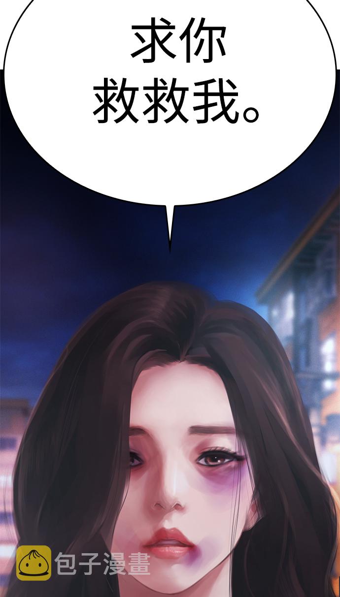 [第23话] 好戏才刚开始64