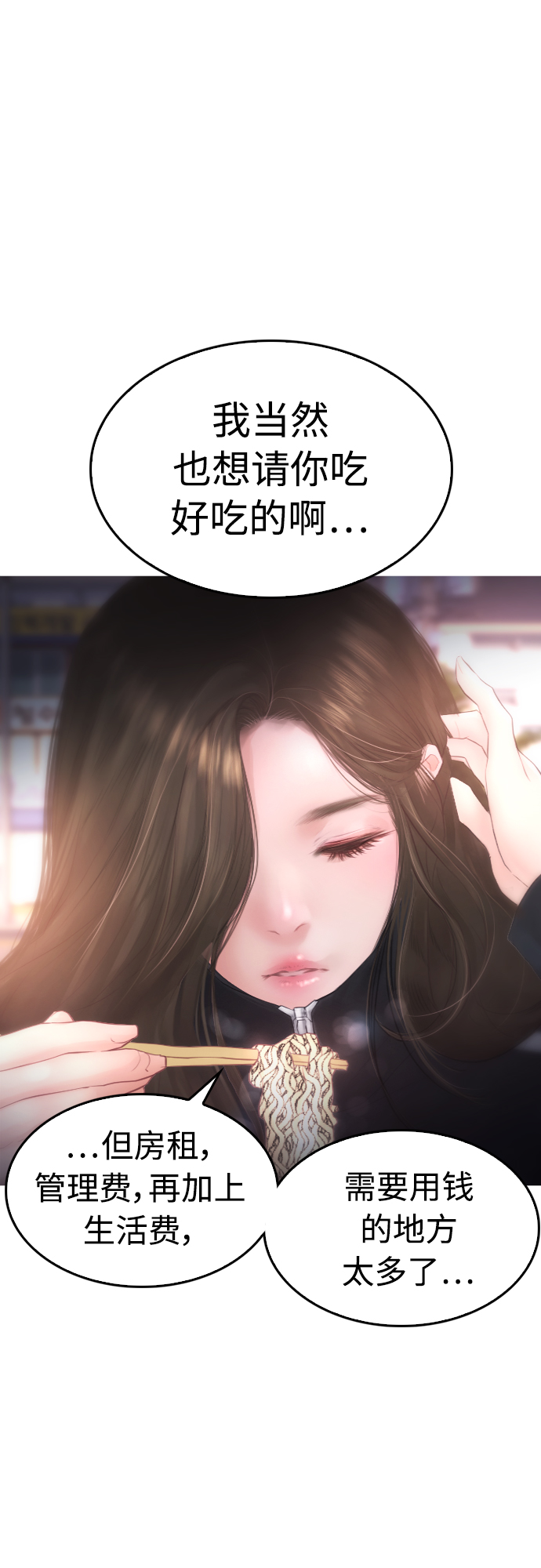 [第41话] 谢谢您，丽美爸爸6