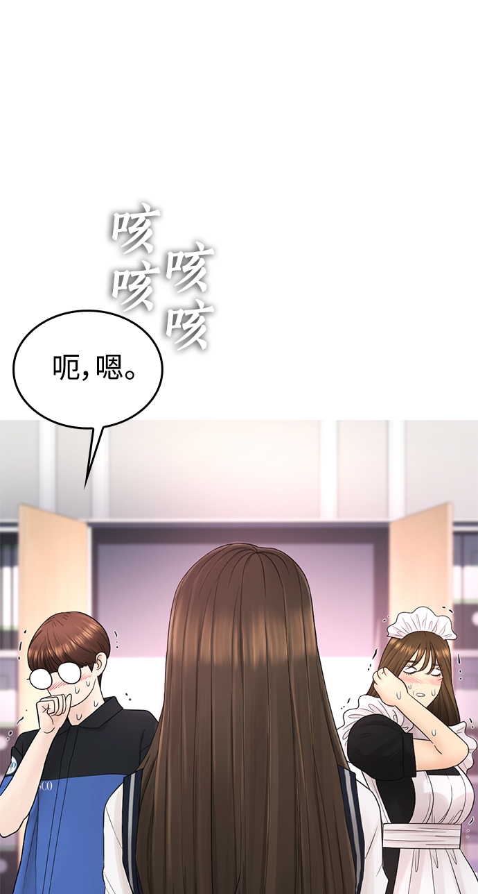 [第37话] 经历过一次的家伙62
