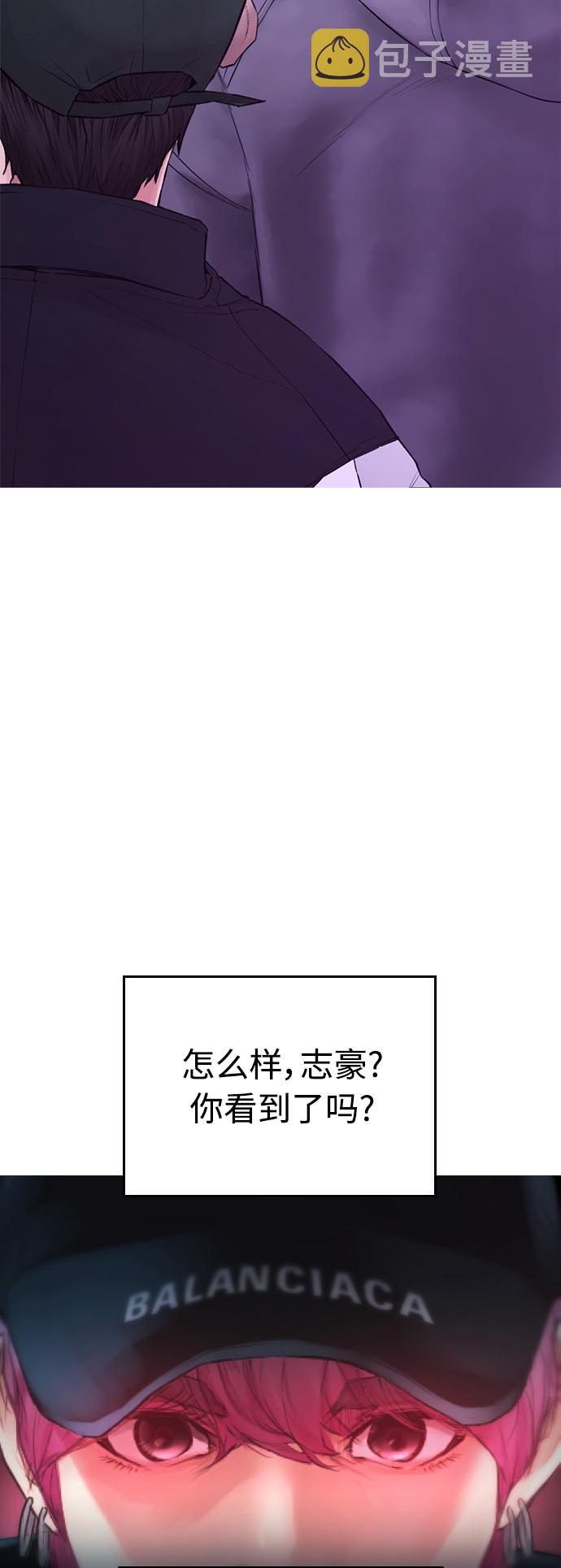 [第25话] 您也会打架吗？46
