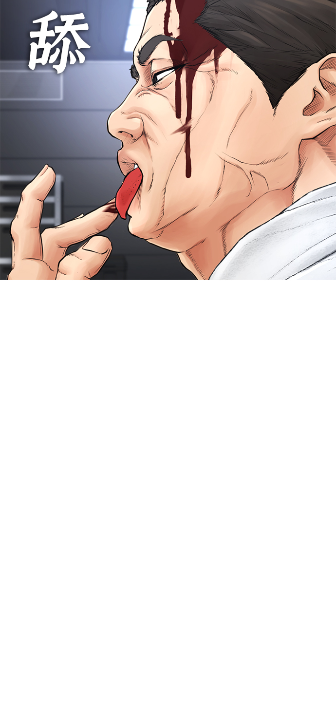 [第34话] 迎O浦血剪事件96