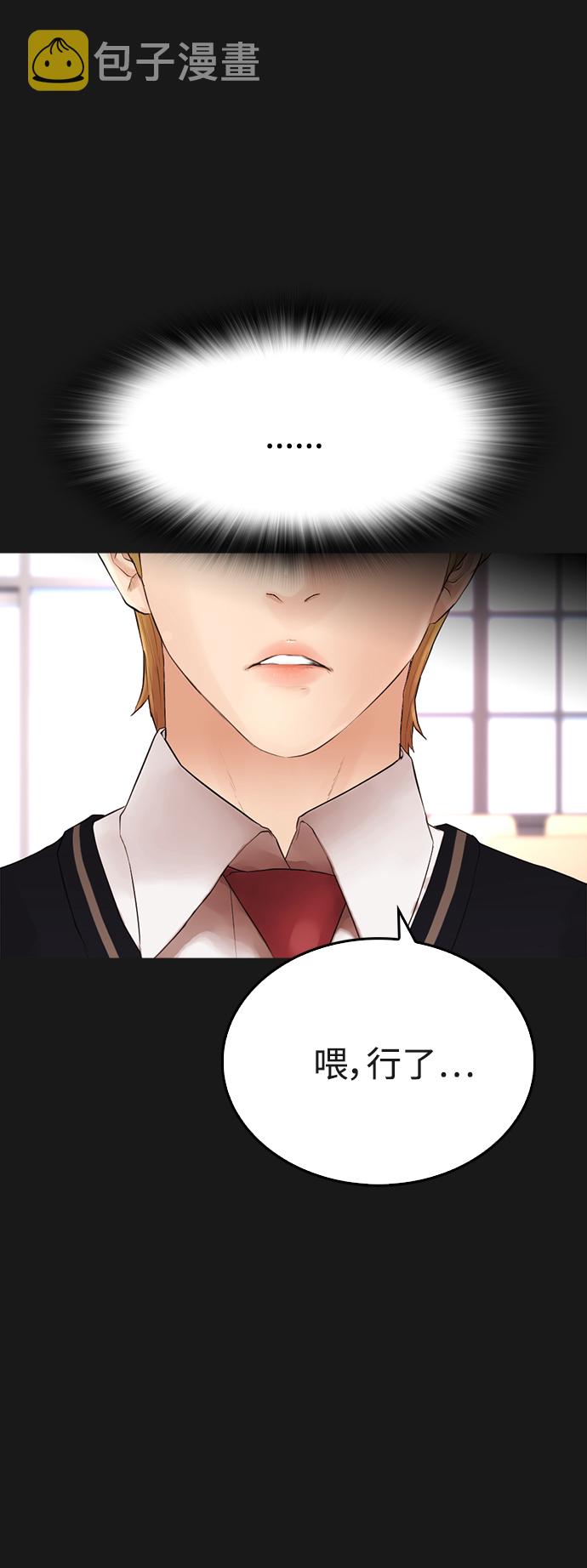 [第15话] 旁观者？去你X的！12