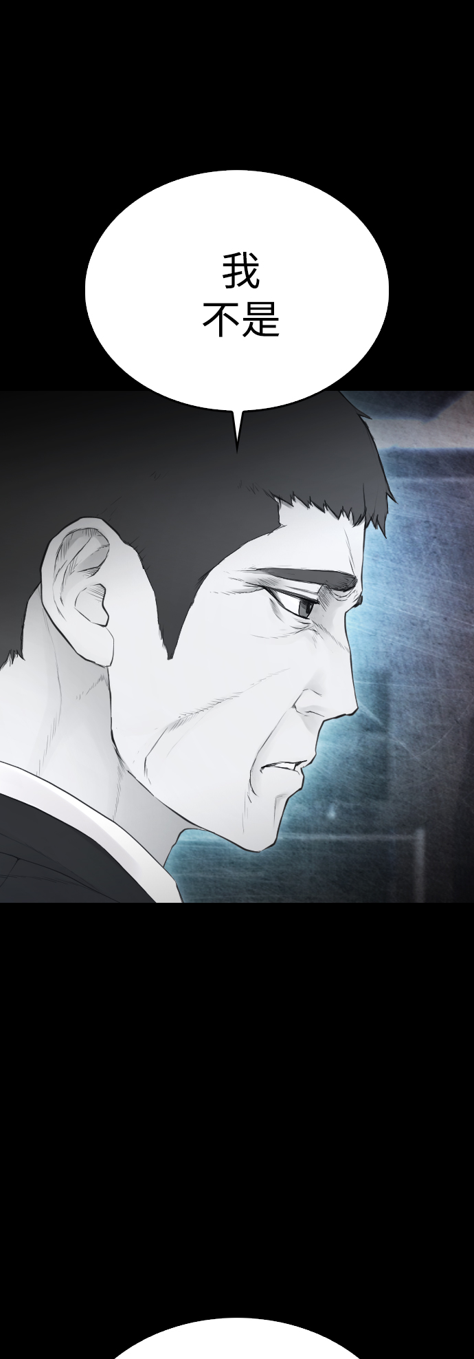 [第40话] 对不起，朵延爸爸24
