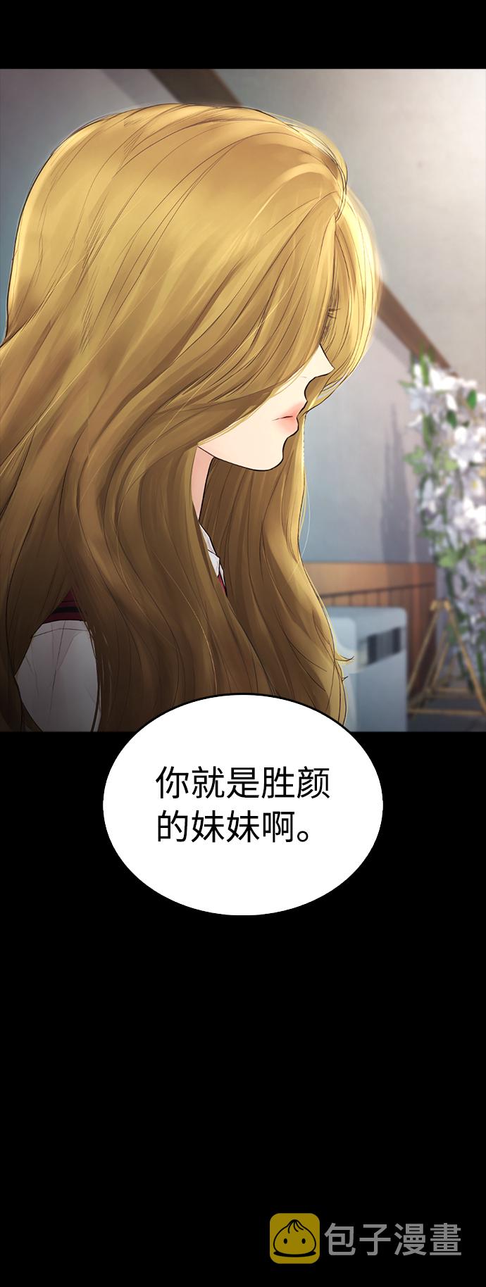 [第33话] 真傻X67