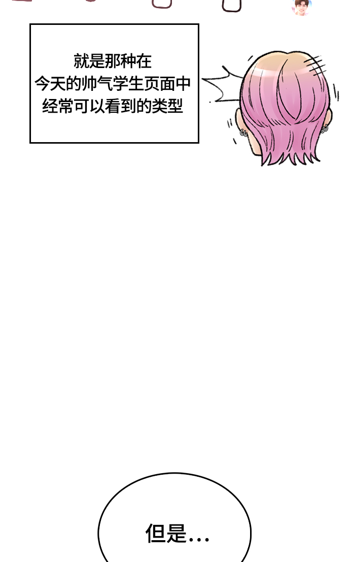 [第18话] 离开人世多久了？25