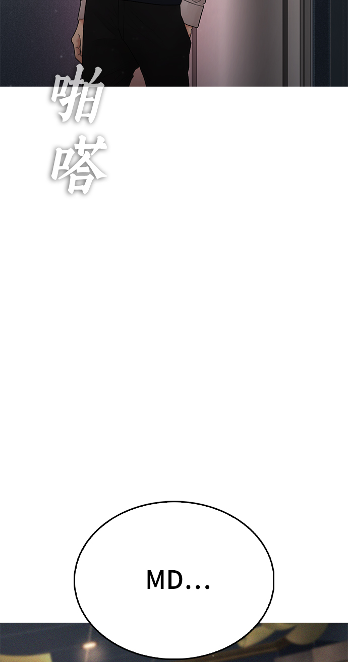 [第18话] 离开人世多久了？56