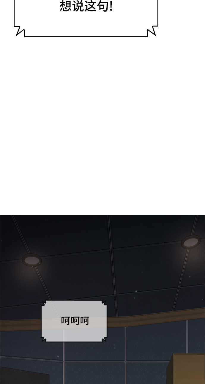 [第18话] 离开人世多久了？67