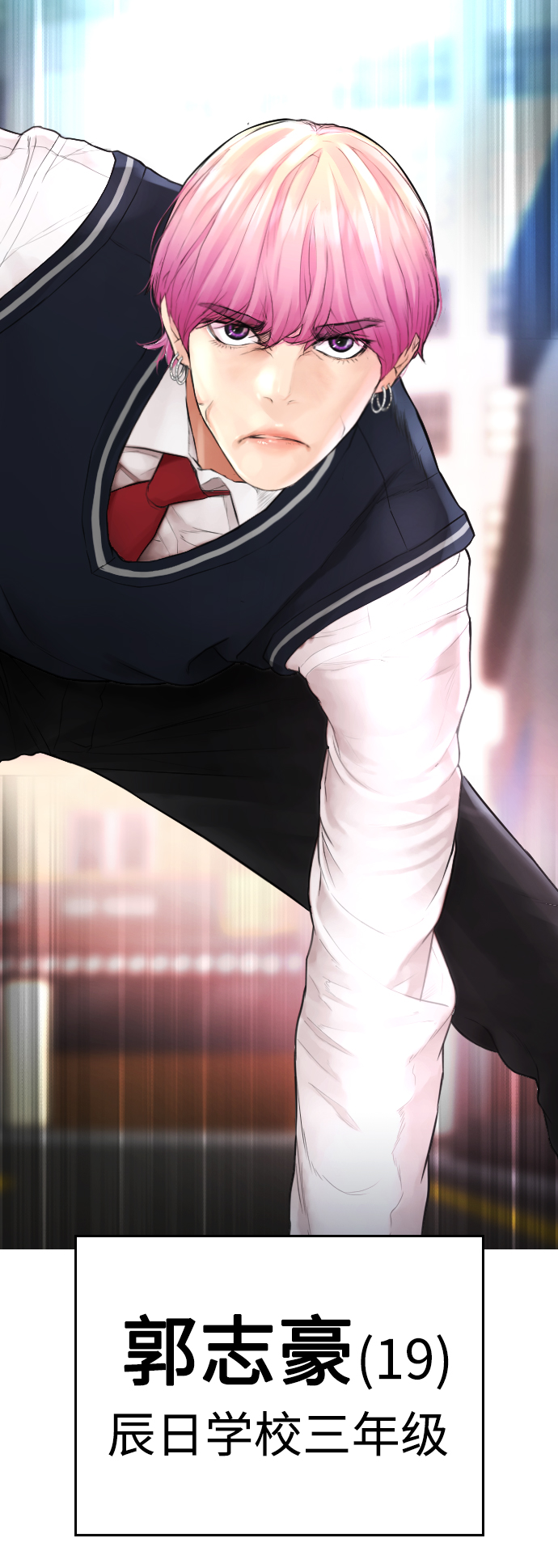 [第44话] 能陪我吗？12