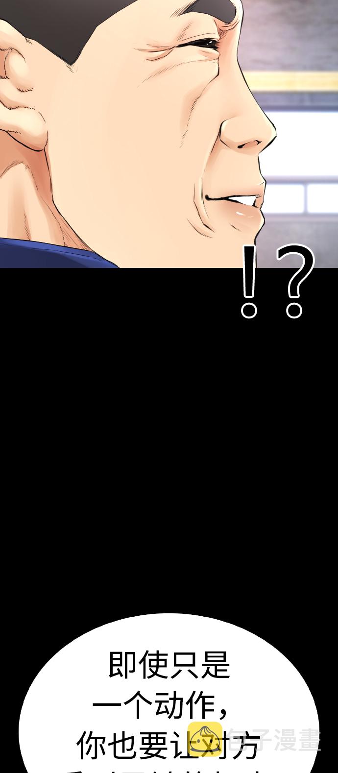 [第24话] 现在就出击!81