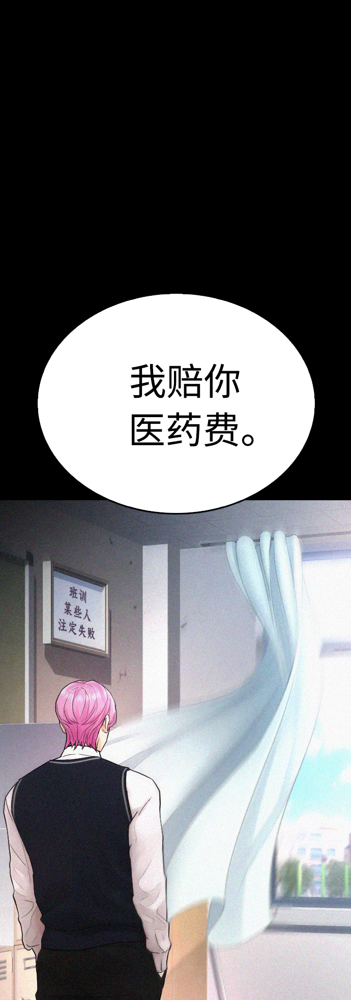 [第44话] 能陪我吗？22