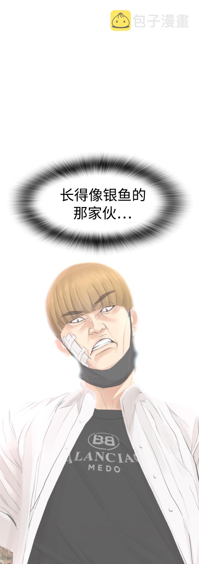 [第5话] 小孩子打架都是千篇一律43