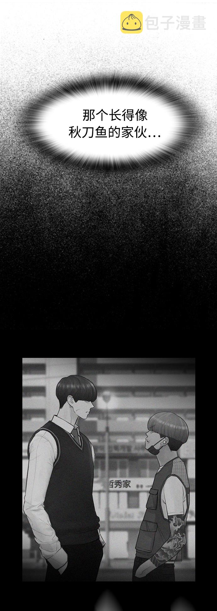 [第43话] 把手机给我86