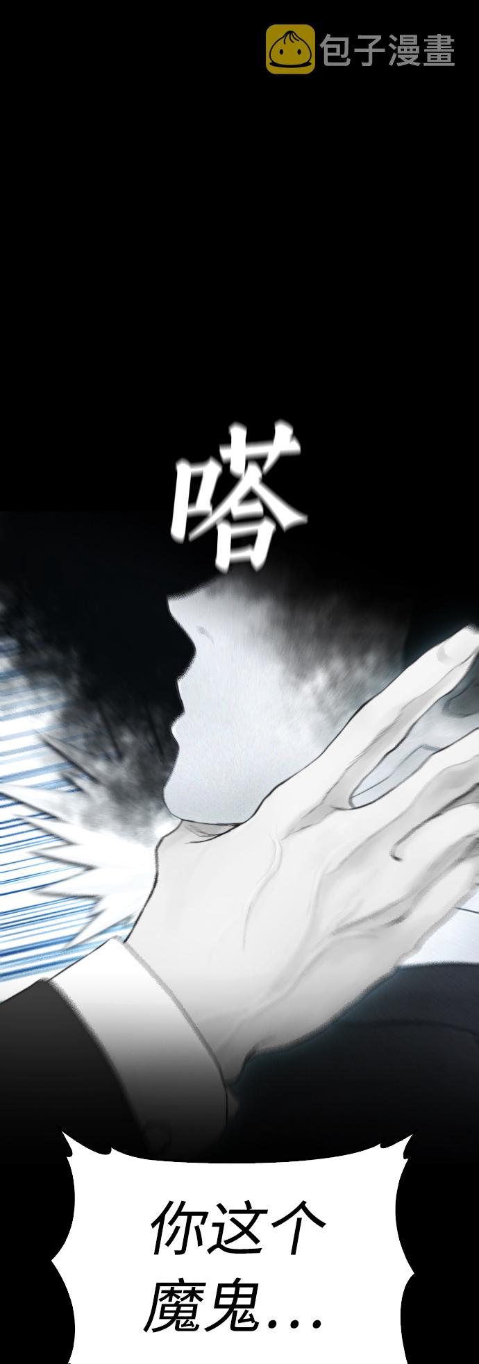 [第39话] 亲自动手74