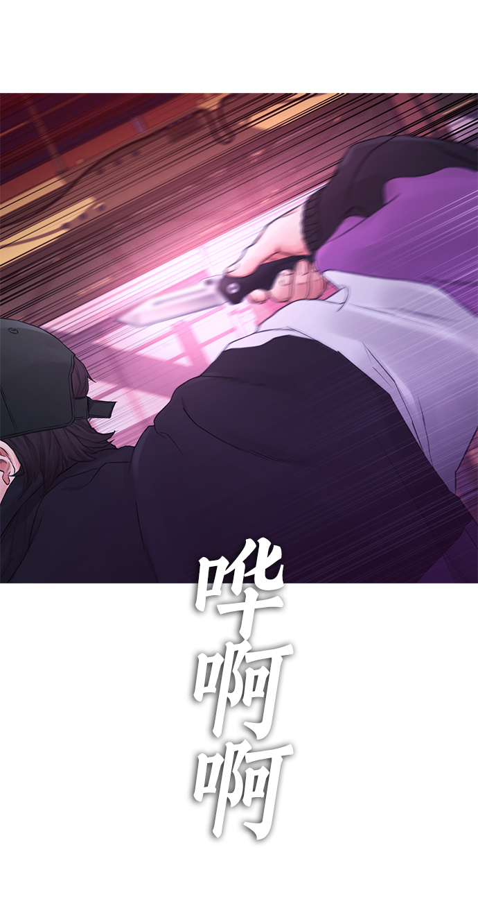 [第25话] 您也会打架吗？73
