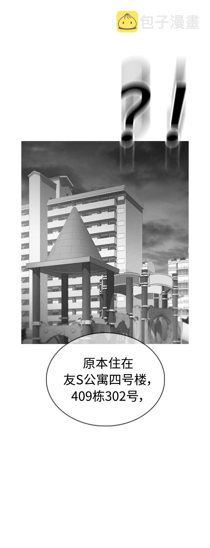 [第43话] 把手机给我24