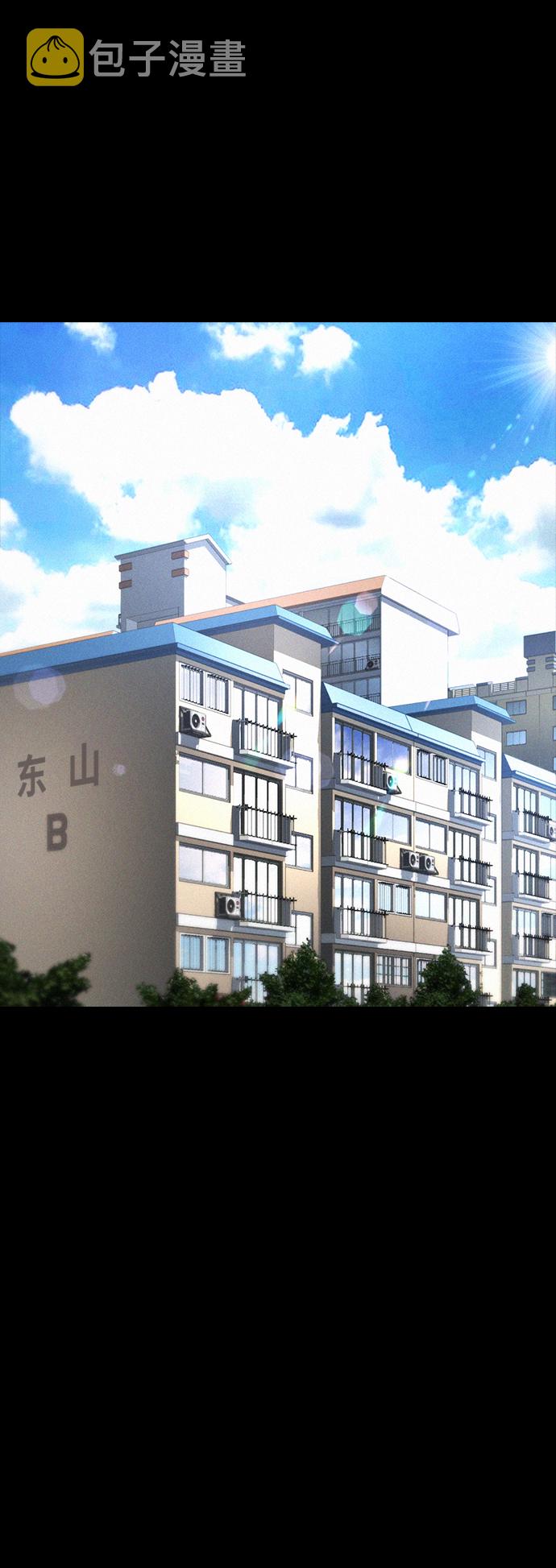 [第33话] 真傻X33
