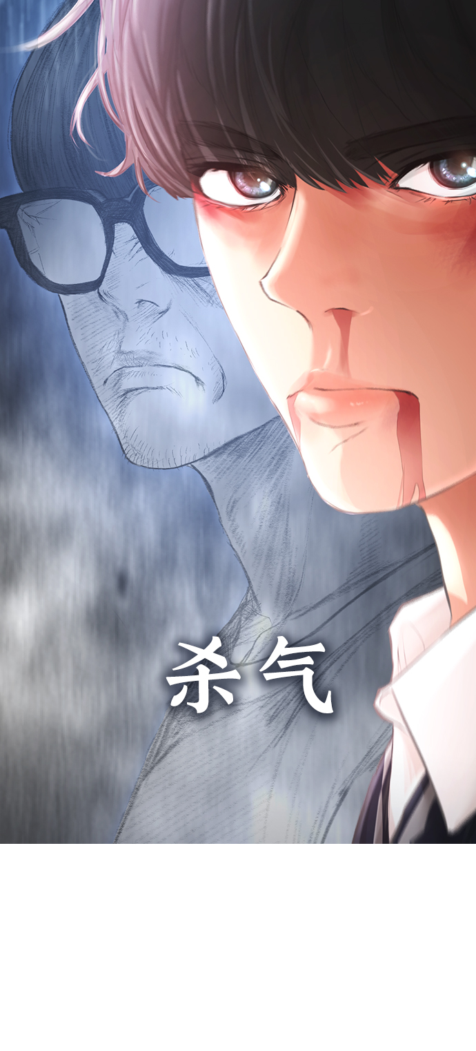 [第6话] 打架结束79