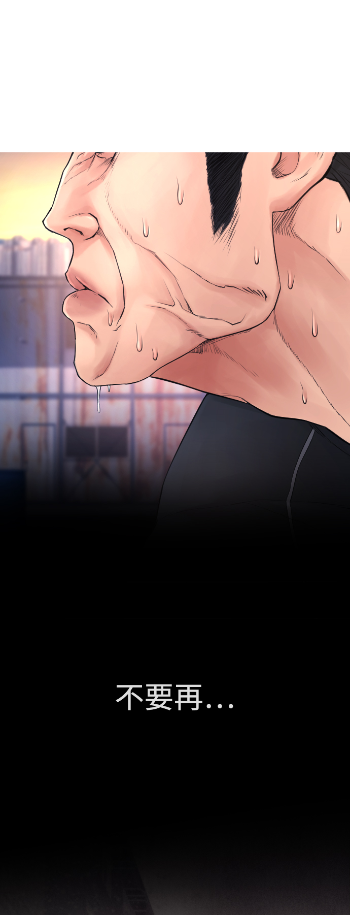[第50话] 赢了74