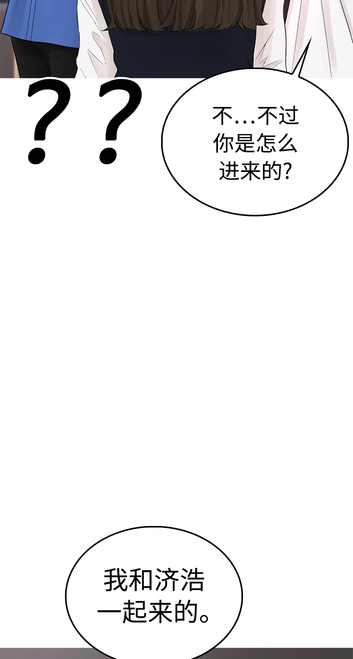 [第37话] 经历过一次的家伙63