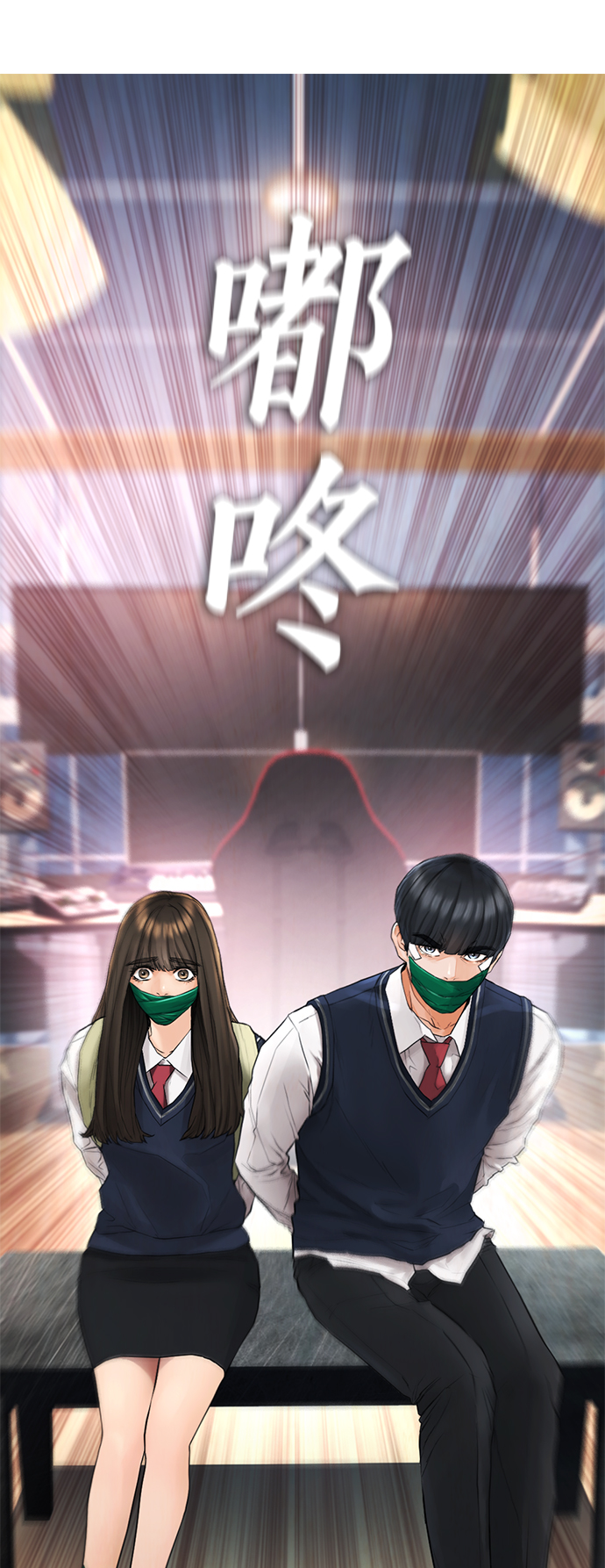 [第8话] 是那小子吗? 竟敢动我的人?55