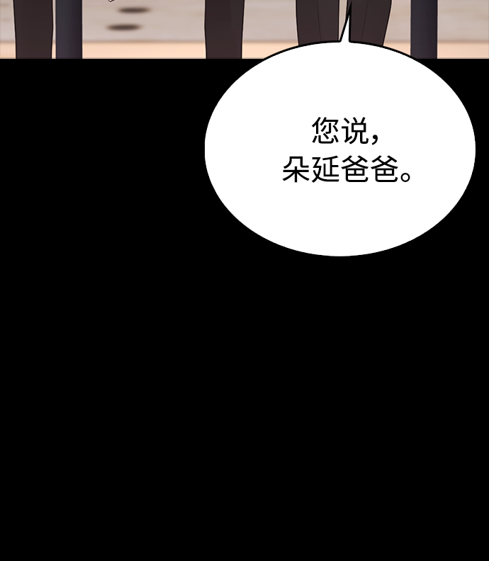 [第25话] 您也会打架吗？94