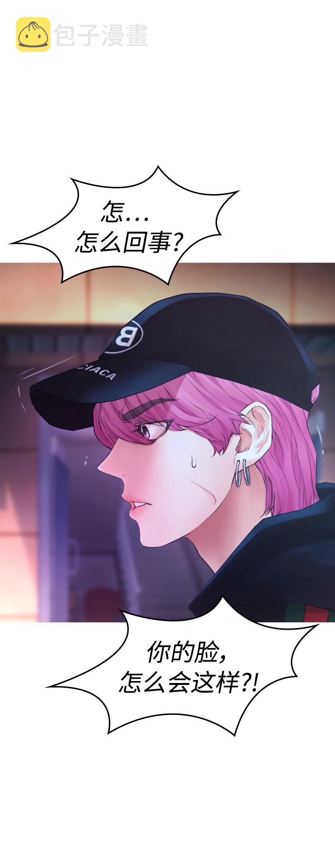 [第21话] 有点过了5