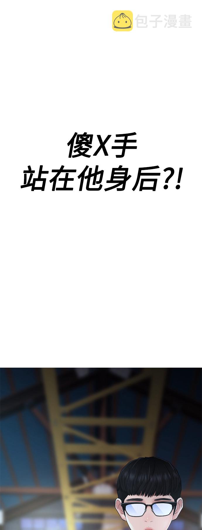 [第27话] 你TM当我是人偶呢83