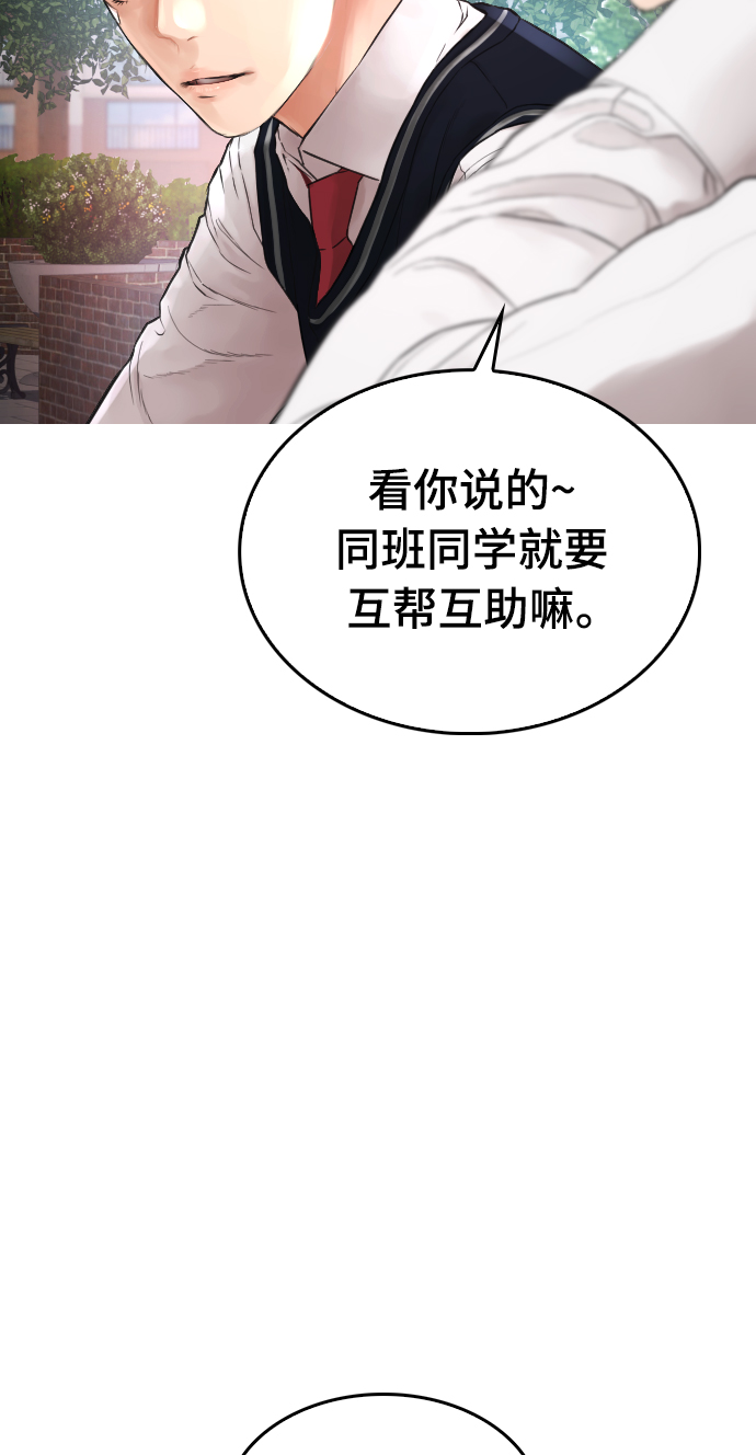 [第18话] 离开人世多久了？82
