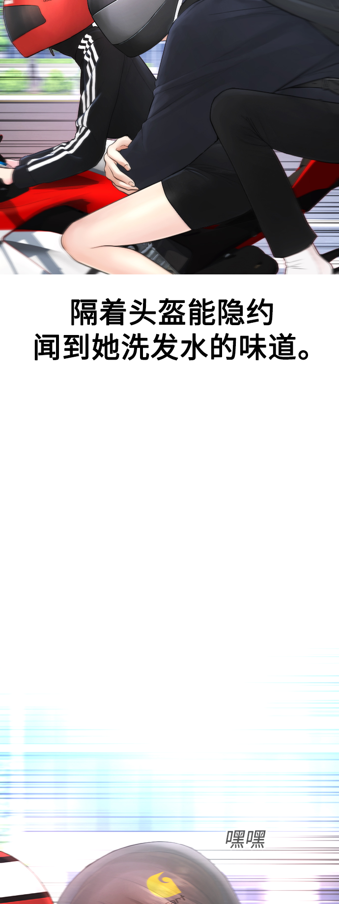 [第43话] 把手机给我53