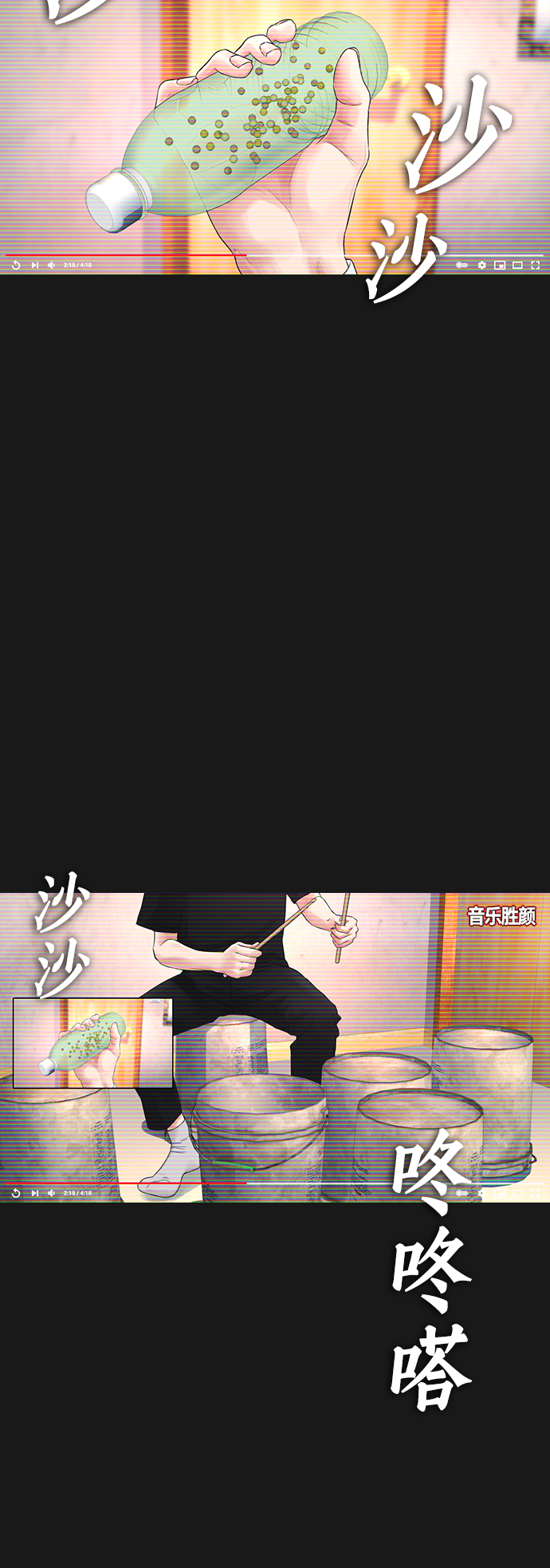 [第14话] 校园偶像19