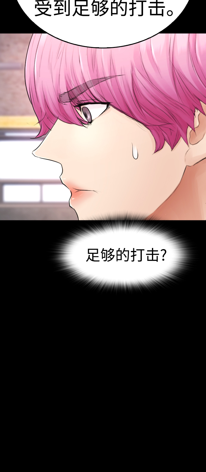 [第24话] 现在就出击!82