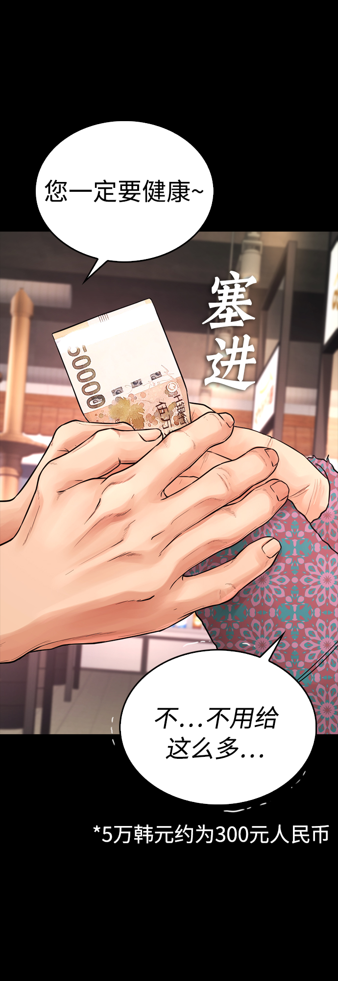 [第33话] 真傻X48