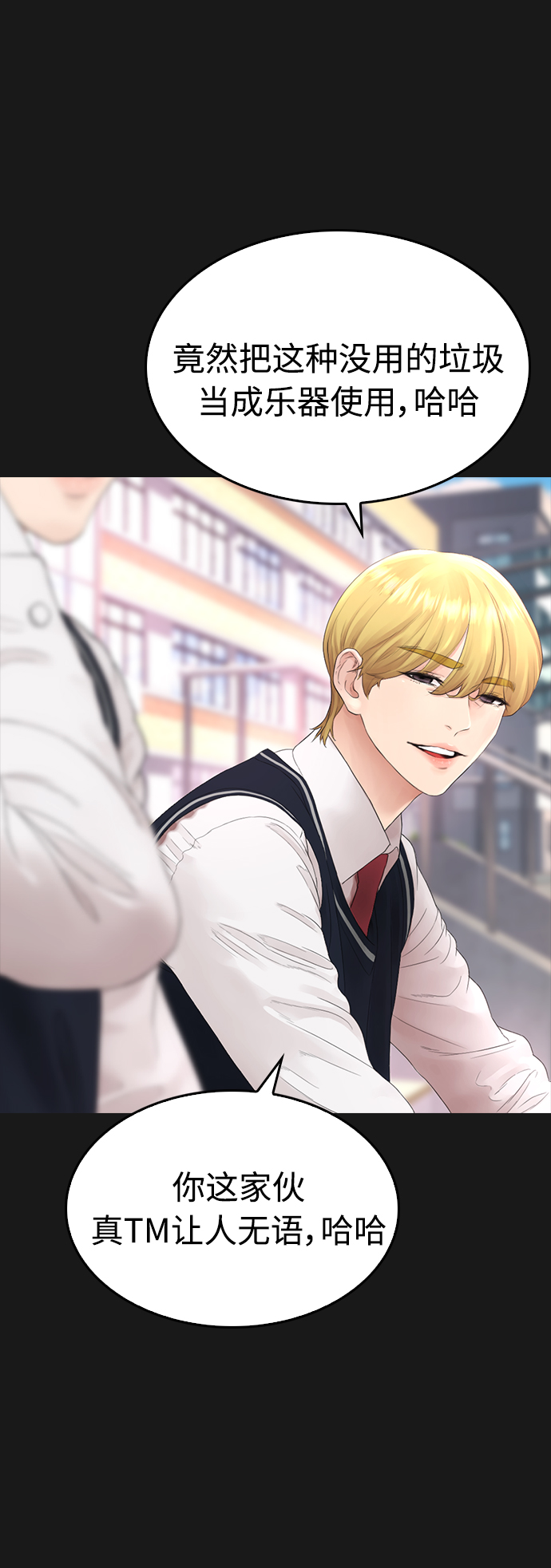 [第14话] 校园偶像23