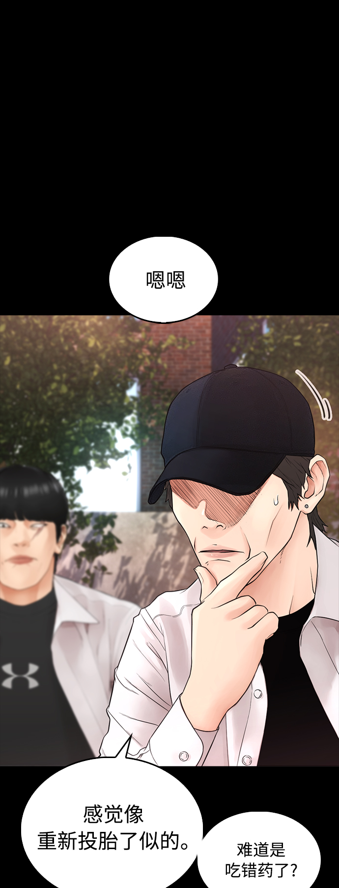 [第28话] 爸...是时候了59