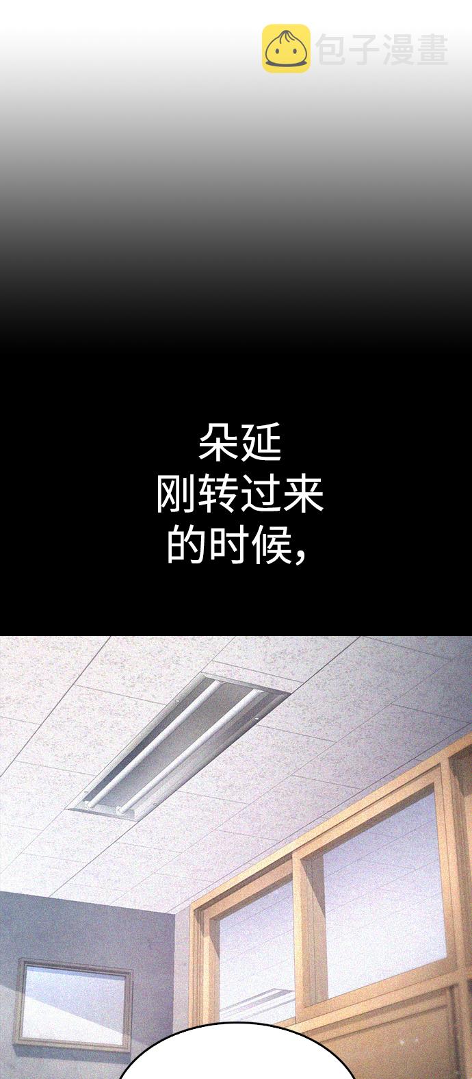 [第21话] 有点过了13
