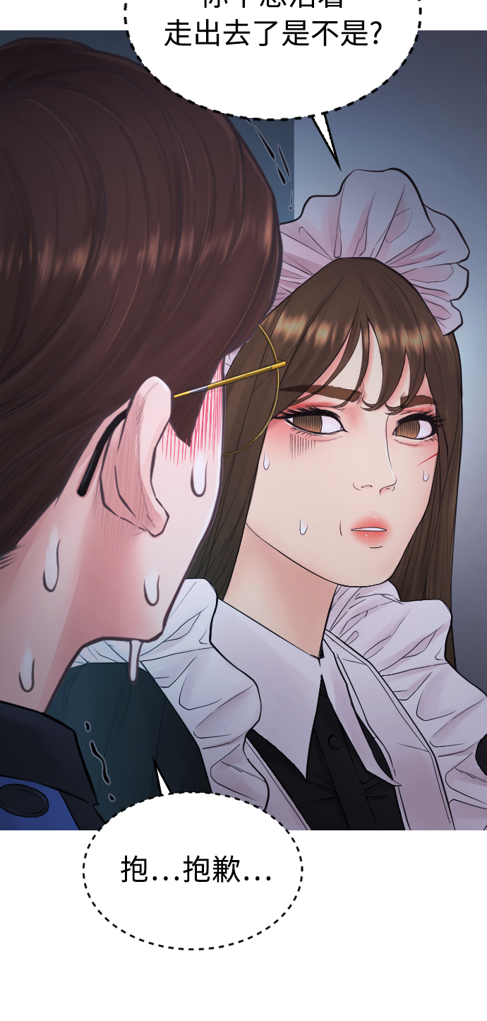 [第37话] 经历过一次的家伙42