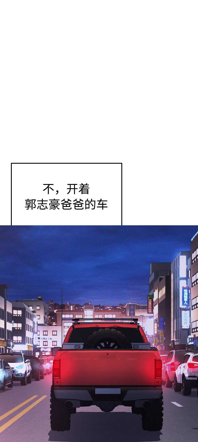 [第25话] 您也会打架吗？24