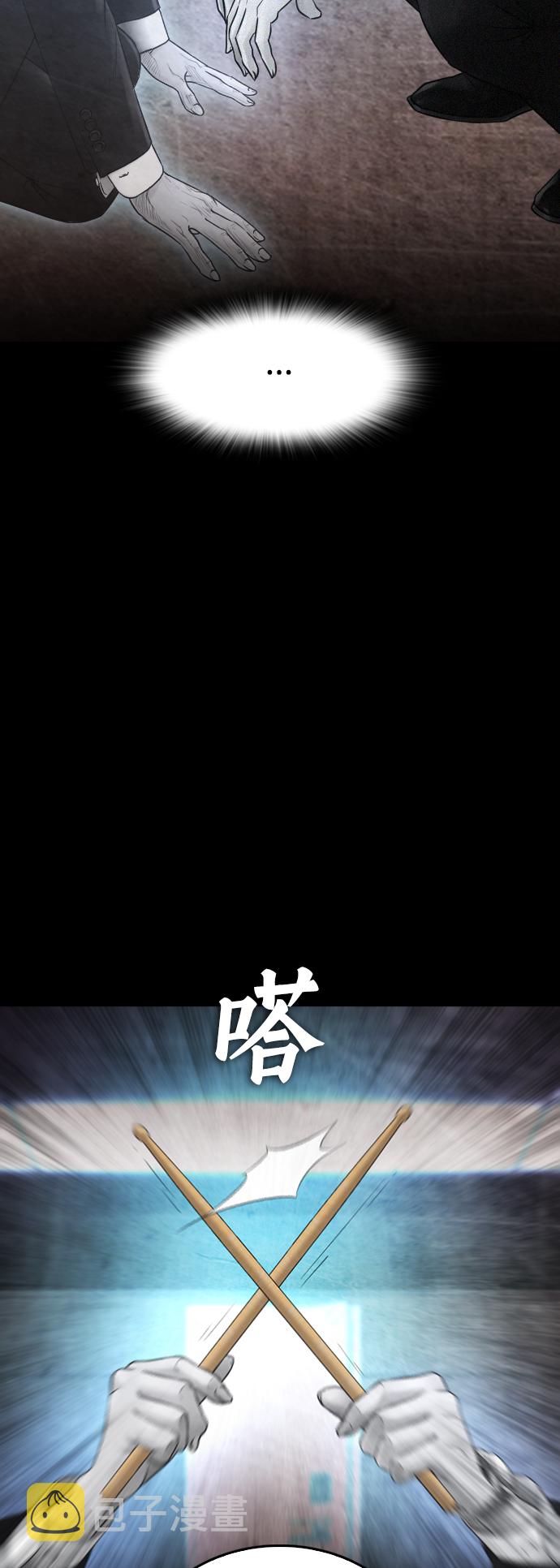 [第39话] 亲自动手62